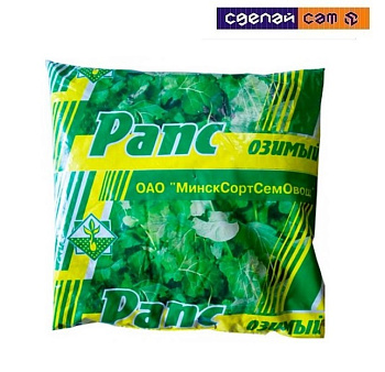 Рапс озимый Зенит  (0.5 кг)