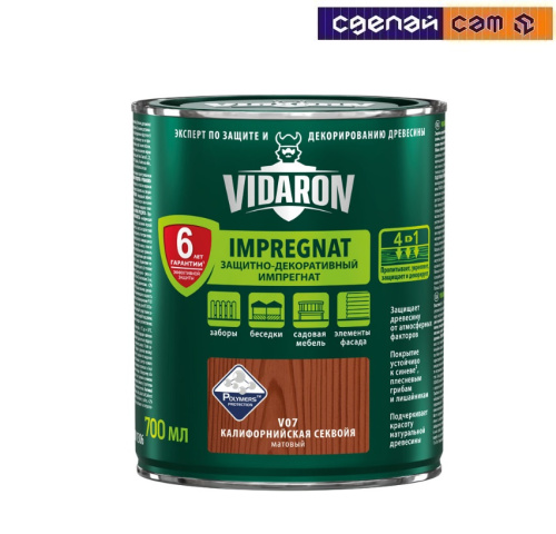 Импрегнат VIDARON 0,7л V07 Калифорнийская Секвойя, Польша
