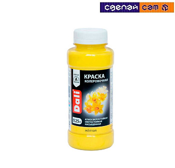 Краска колеровочная "DALI", жёлтый, (0,25 л)