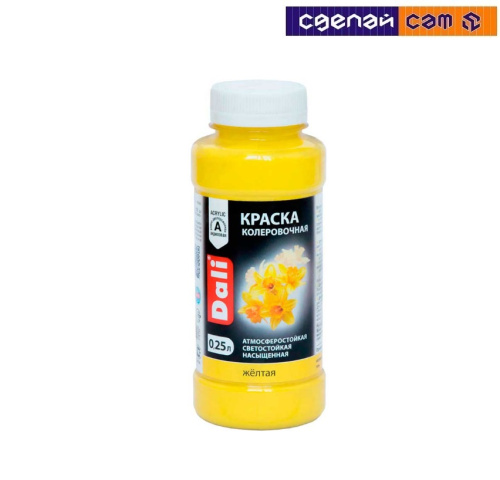 Краска колеровочная "DALI", жёлтый, (0,25 л)