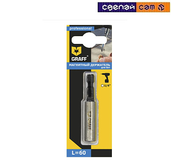 Магнитный держатель 60 мм для бит GRAFF в блистере