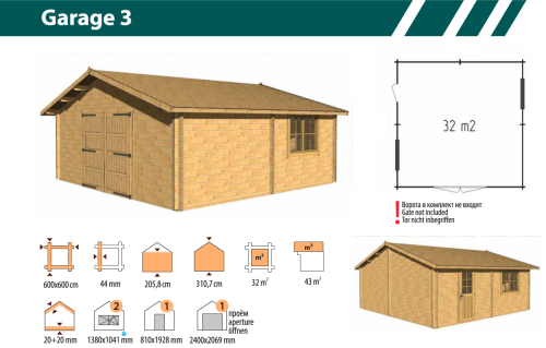 Гараж 6x6 толщина стен 44 мм. (готовая комплектация)