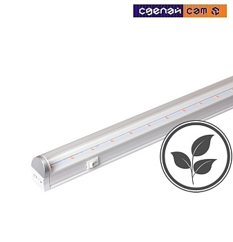 Светильник светодиодный подвесной 15 Вт PPG T8i-1200 Agro IP20 220В JAZZWAY