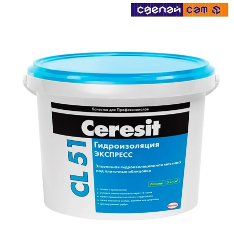 Ceresit гидроизоляционная мастика CL 51, 15 кг