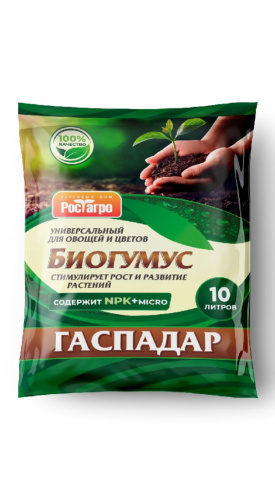 Биогумус 10л "Универсальный для овощей и цветов" серия "Мечта ботаника"