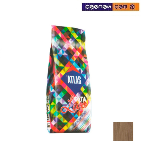 Фуга Atlas 022 орех 2кг