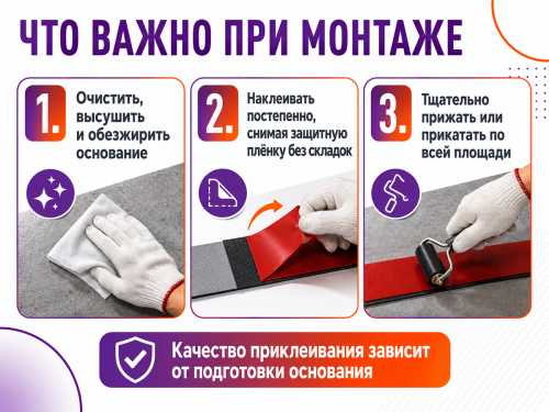 ТЕХНОНИКОЛЬ лента-герметик NICOBAND, красная, 3 м × 10 см фото 4