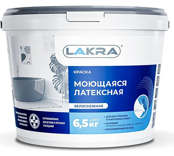 Краска интерьерная моющаяся латексная Лакра 6,5 кг