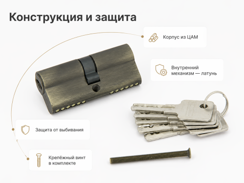 PALLADIUM цилиндровый механизм ZN, 70 мм (35+35), ключ–ключ, античная бронза фото 2